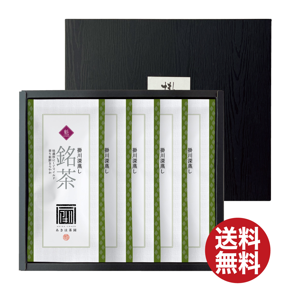 魁(さきがけ) 100g平袋5袋 箱入ギフト