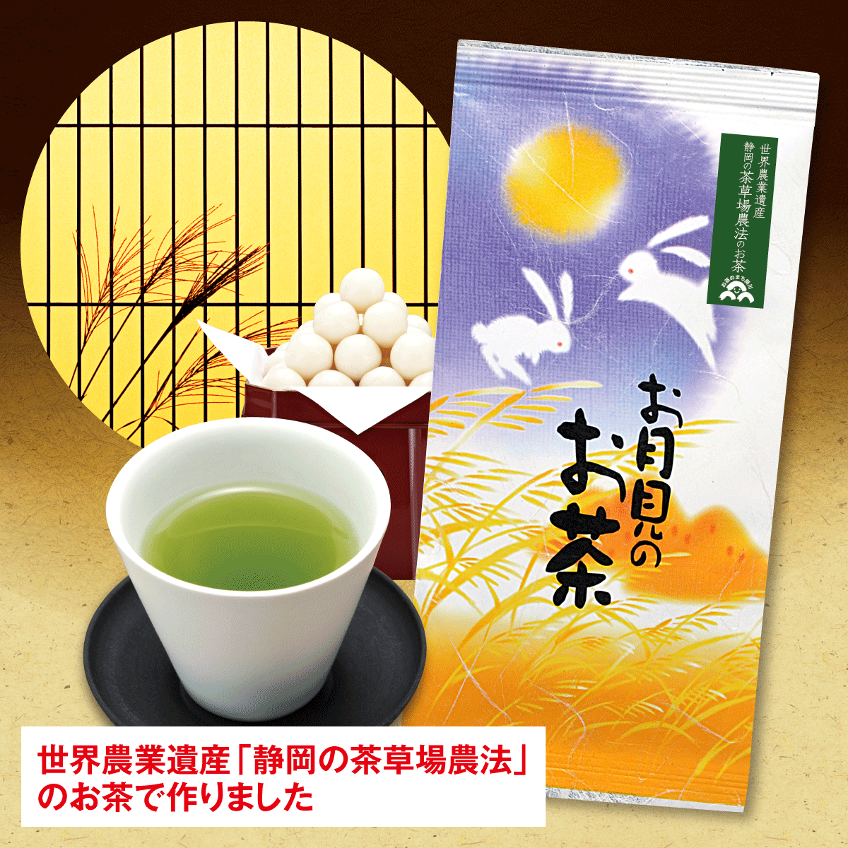 お茶 日本茶 6袋セット 150g 300g 掛川深蒸し茶 掛川粉末茶セット 掛川茶 煎茶 送料無料 【通販激安】 煎茶